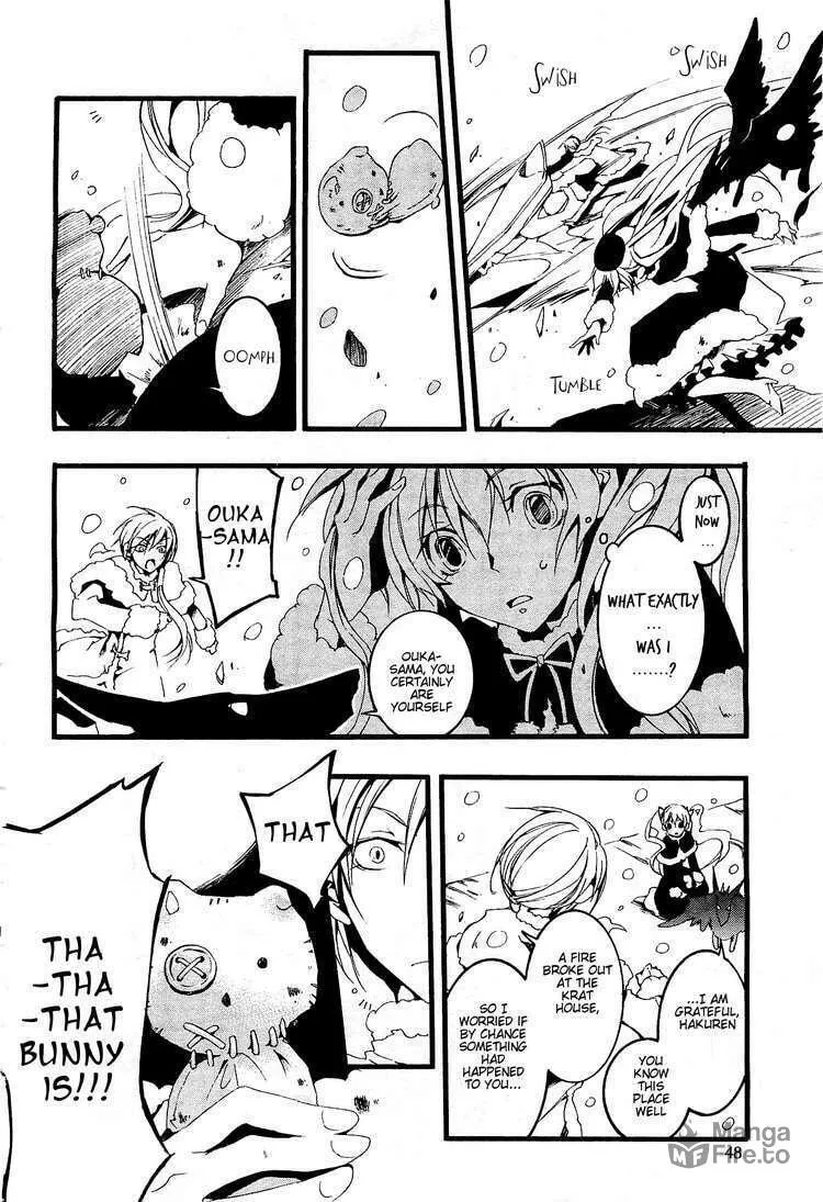 Read 07-Ghost chapter 54 image 29 on Lezhin