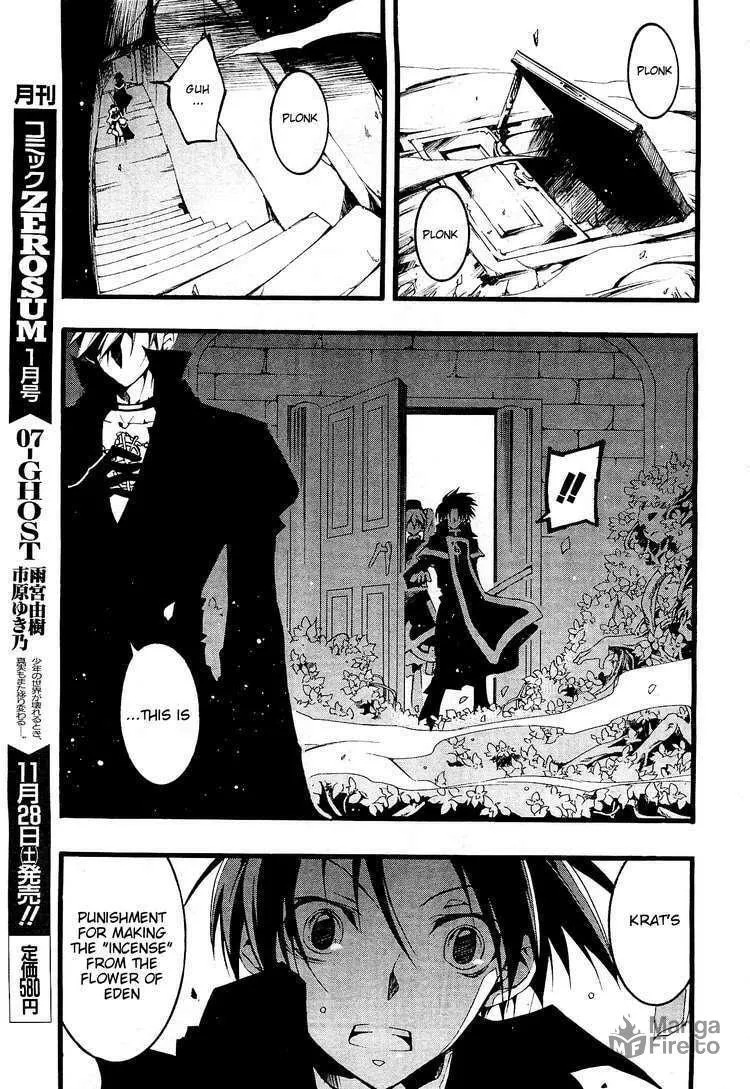 Read 07-Ghost chapter 54 image 4 on Lezhin