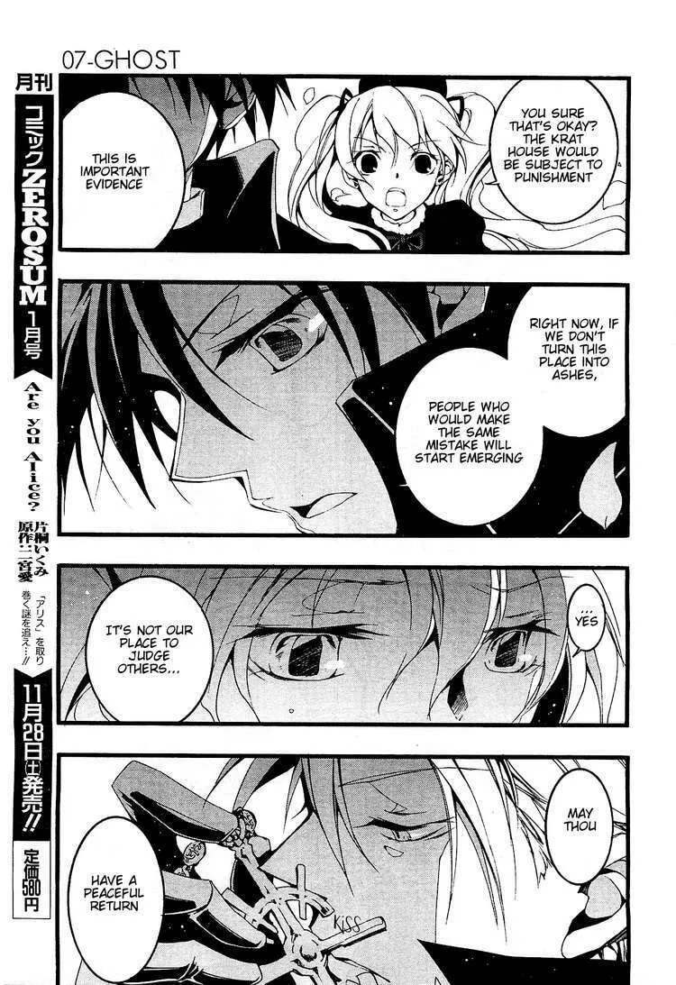 Read 07-Ghost chapter 54 image 6 on Lezhin