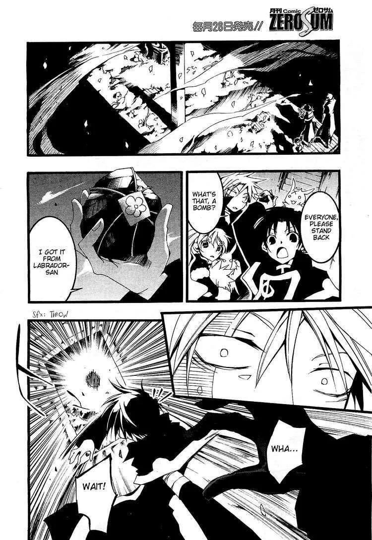 Read 07-Ghost chapter 54 image 7 on Lezhin