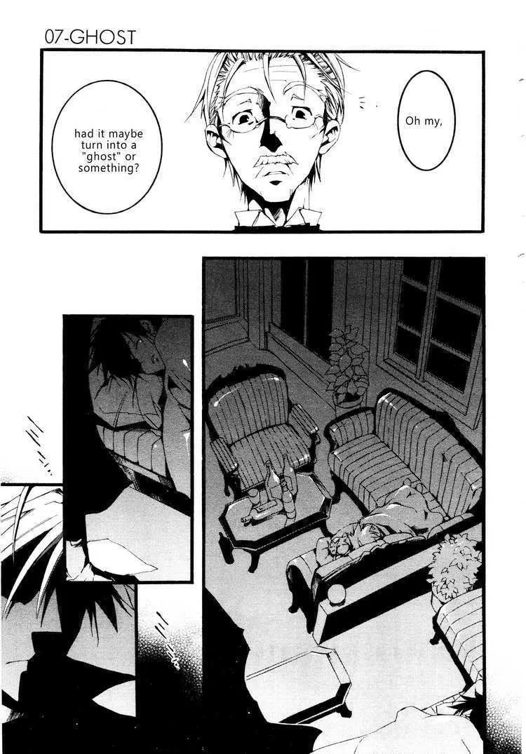 Read 07-Ghost chapter 55 image 12 on Lezhin