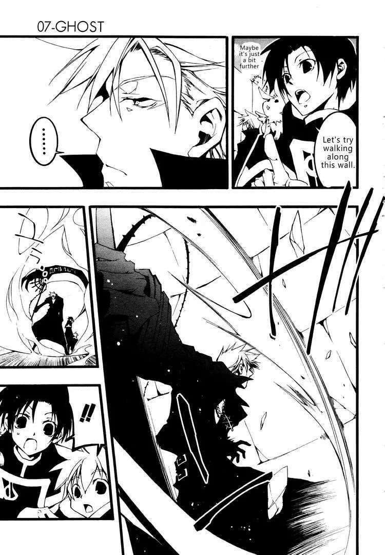 Read 07-Ghost chapter 55 image 18 on Lezhin