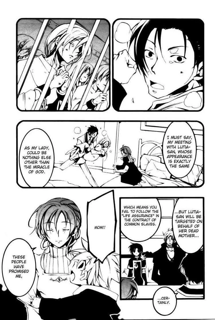 Read 07-Ghost chapter 56 image 10 on Lezhin