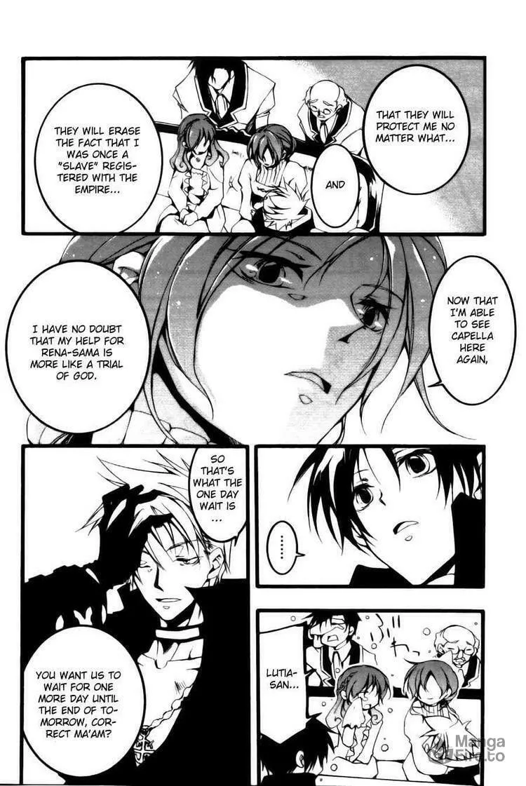 Read 07-Ghost chapter 56 image 11 on Lezhin