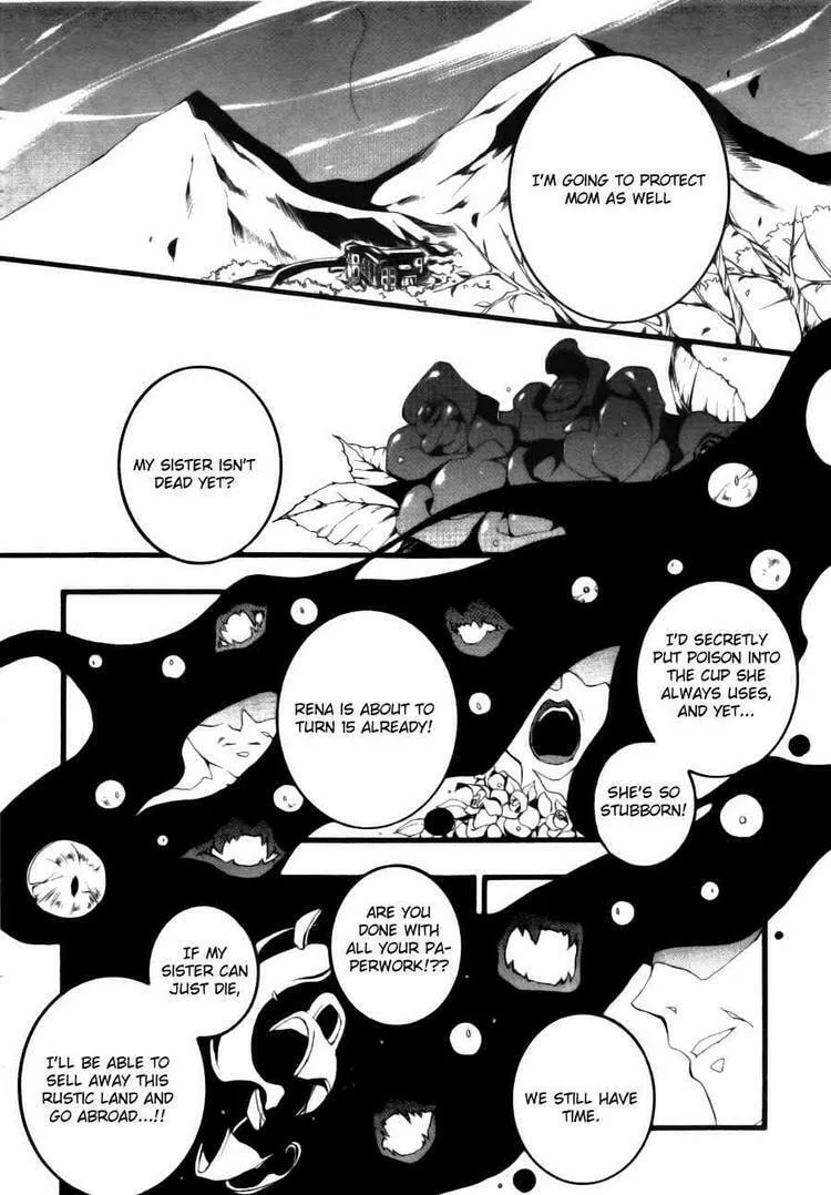 Read 07-Ghost chapter 56 image 13 on Lezhin