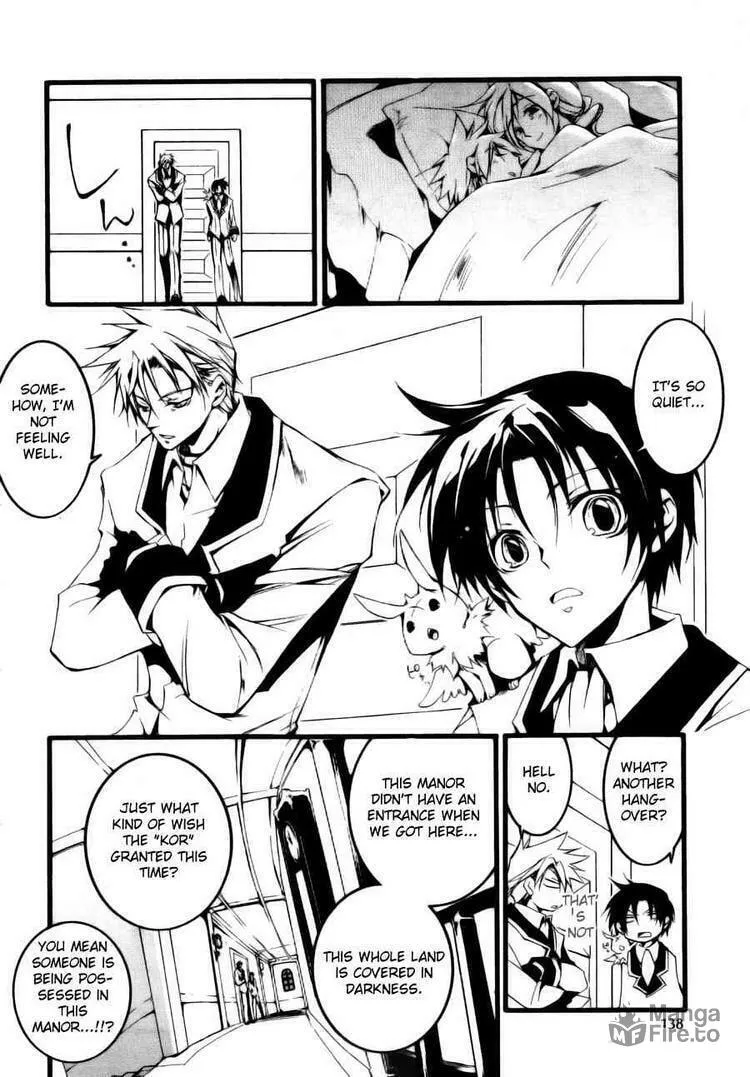 Read 07-Ghost chapter 56 image 17 on Lezhin