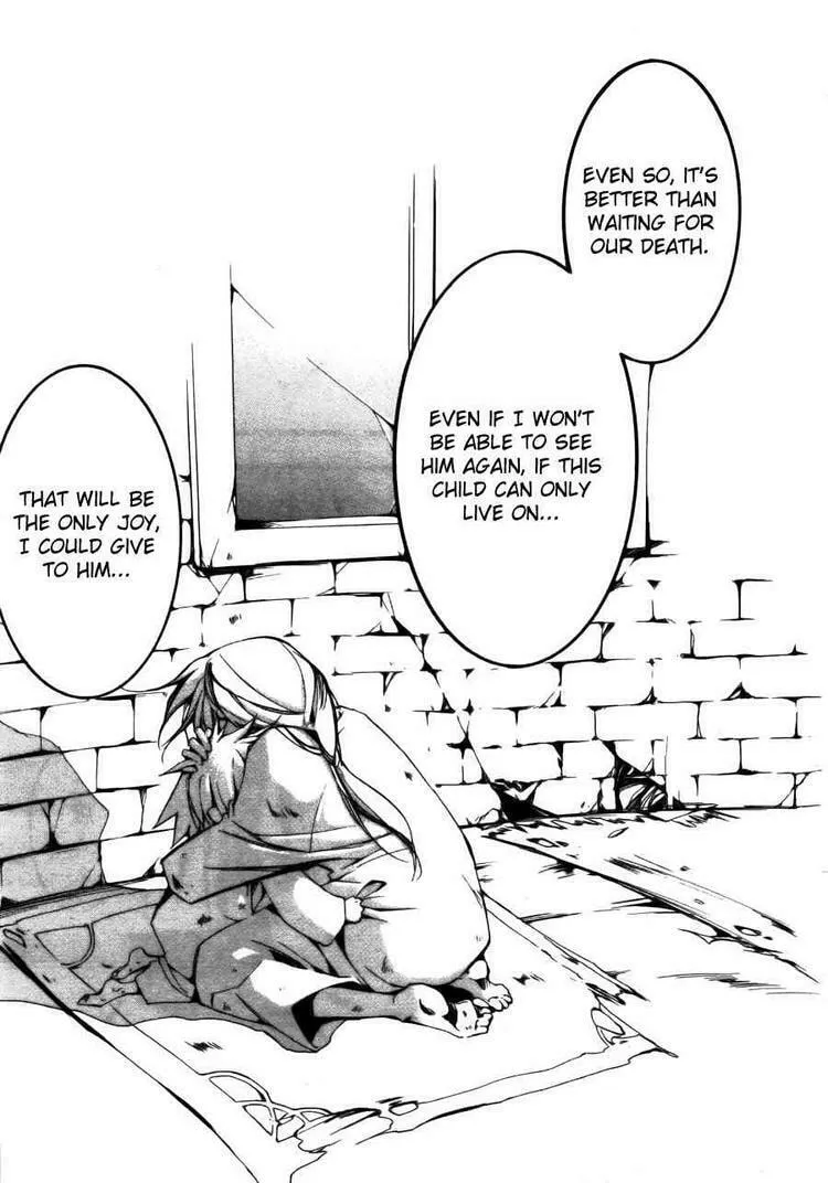 Read 07-Ghost chapter 56 image 6 on Lezhin