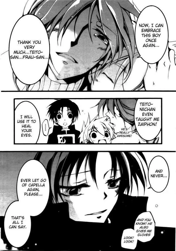 Read 07-Ghost chapter 56 image 7 on Lezhin