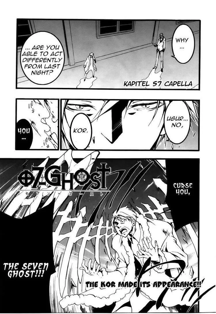 Read 07-Ghost chapter 57 image 1 on Lezhin