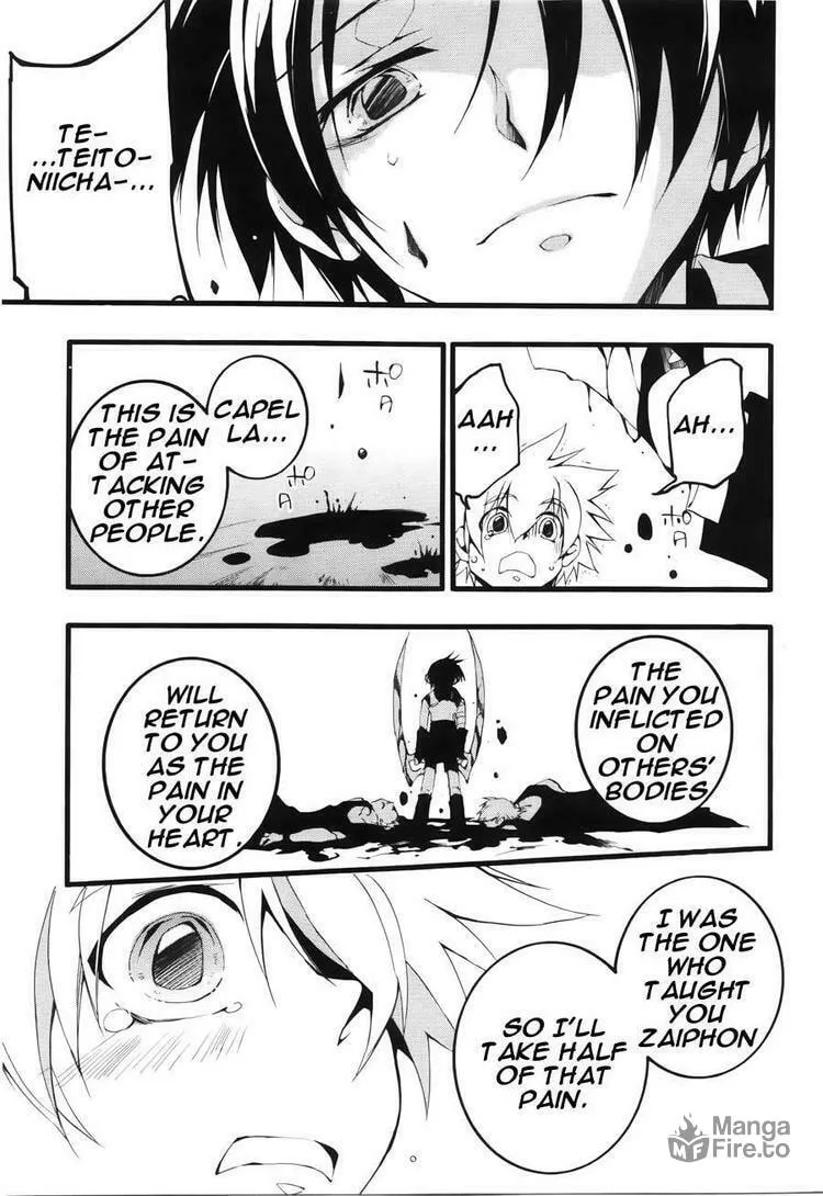 Read 07-Ghost chapter 57 image 11 on Lezhin