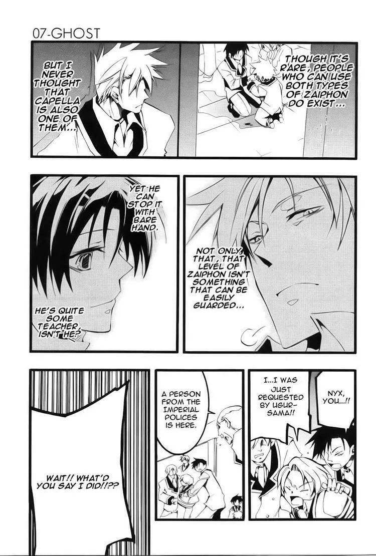 Read 07-Ghost chapter 57 image 13 on Lezhin