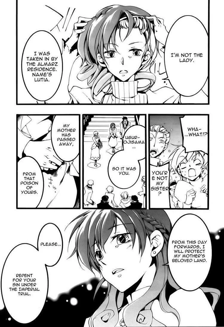 Read 07-Ghost chapter 57 image 15 on Lezhin