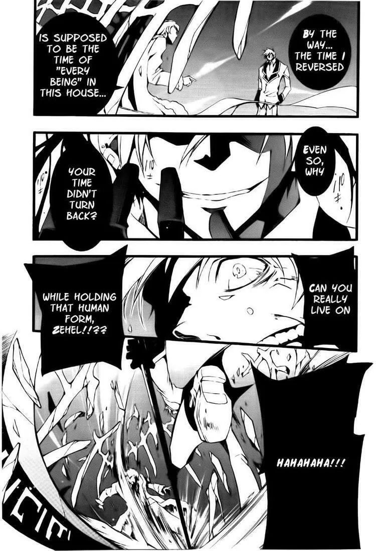 Read 07-Ghost chapter 57 image 3 on Lezhin
