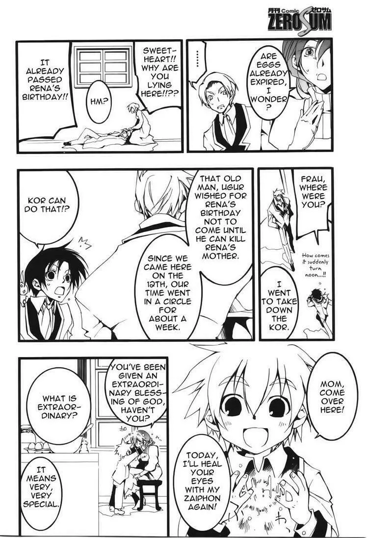 Read 07-Ghost chapter 57 image 6 on Lezhin