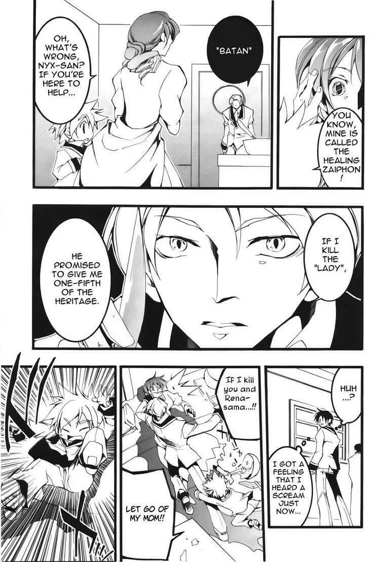 Read 07-Ghost chapter 57 image 7 on Lezhin