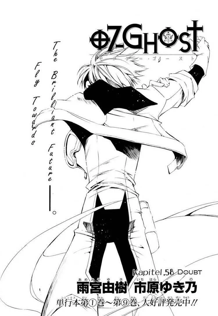 Read 07-Ghost chapter 58 image 1 on Lezhin