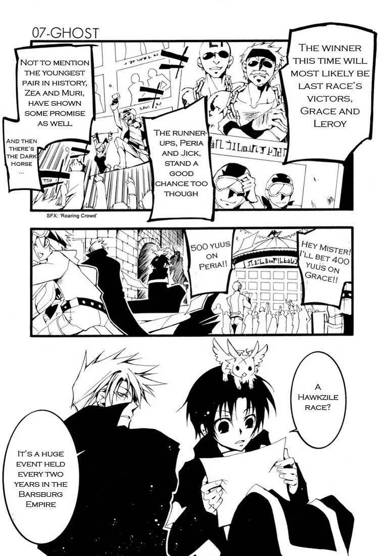 Read 07-Ghost chapter 58 image 13 on Lezhin