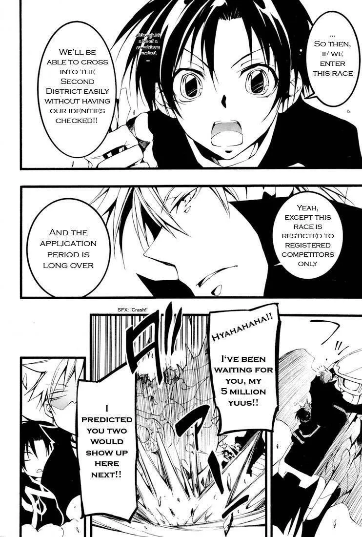 Read 07-Ghost chapter 58 image 15 on Lezhin