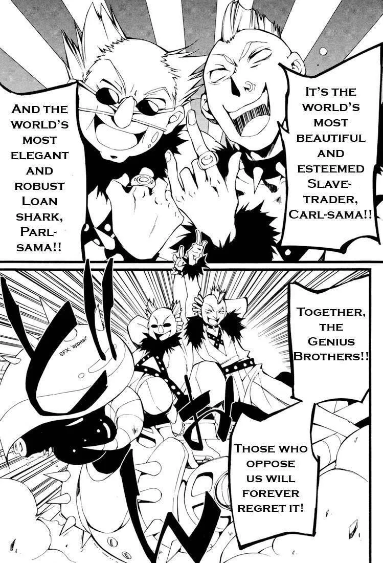 Read 07-Ghost chapter 58 image 16 on Lezhin