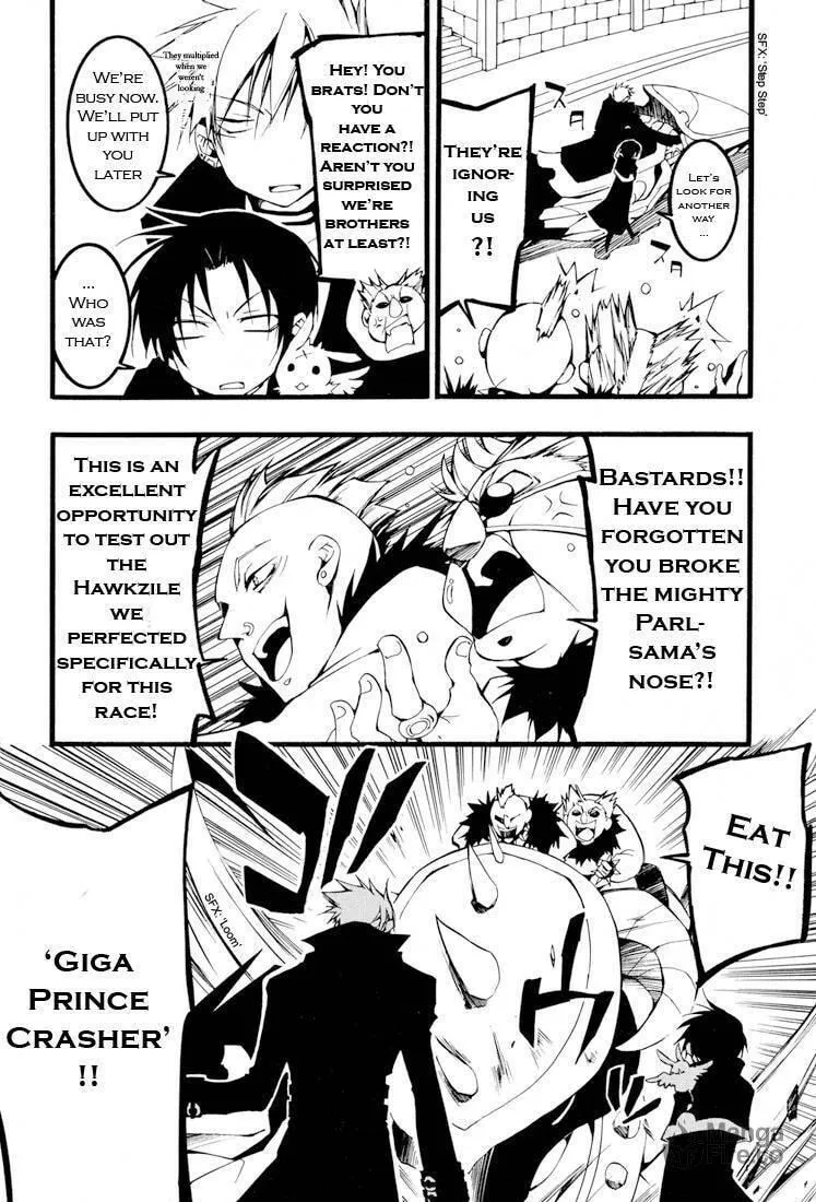Read 07-Ghost chapter 58 image 17 on Lezhin