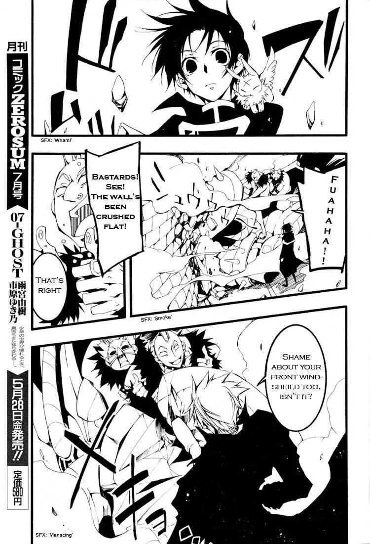 Read 07-Ghost chapter 58 image 18 on Lezhin