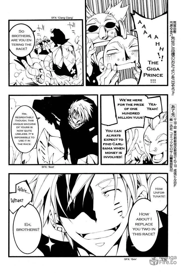 Read 07-Ghost chapter 58 image 19 on Lezhin