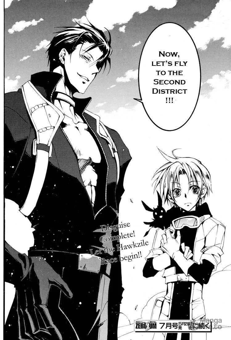 Read 07-Ghost chapter 58 image 23 on Lezhin