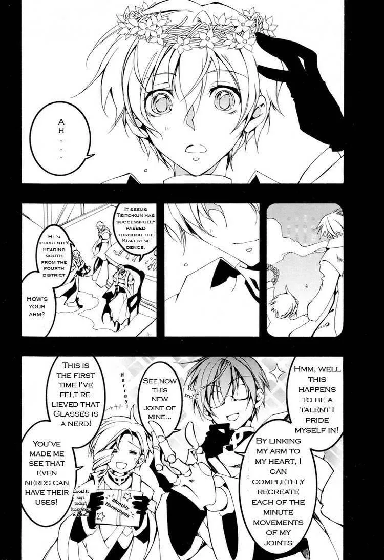 Read 07-Ghost chapter 58 image 3 on Lezhin