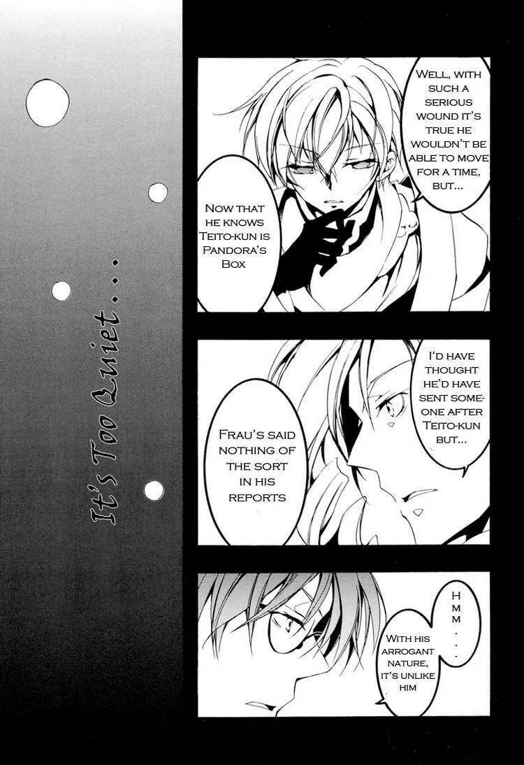 Read 07-Ghost chapter 58 image 6 on Lezhin