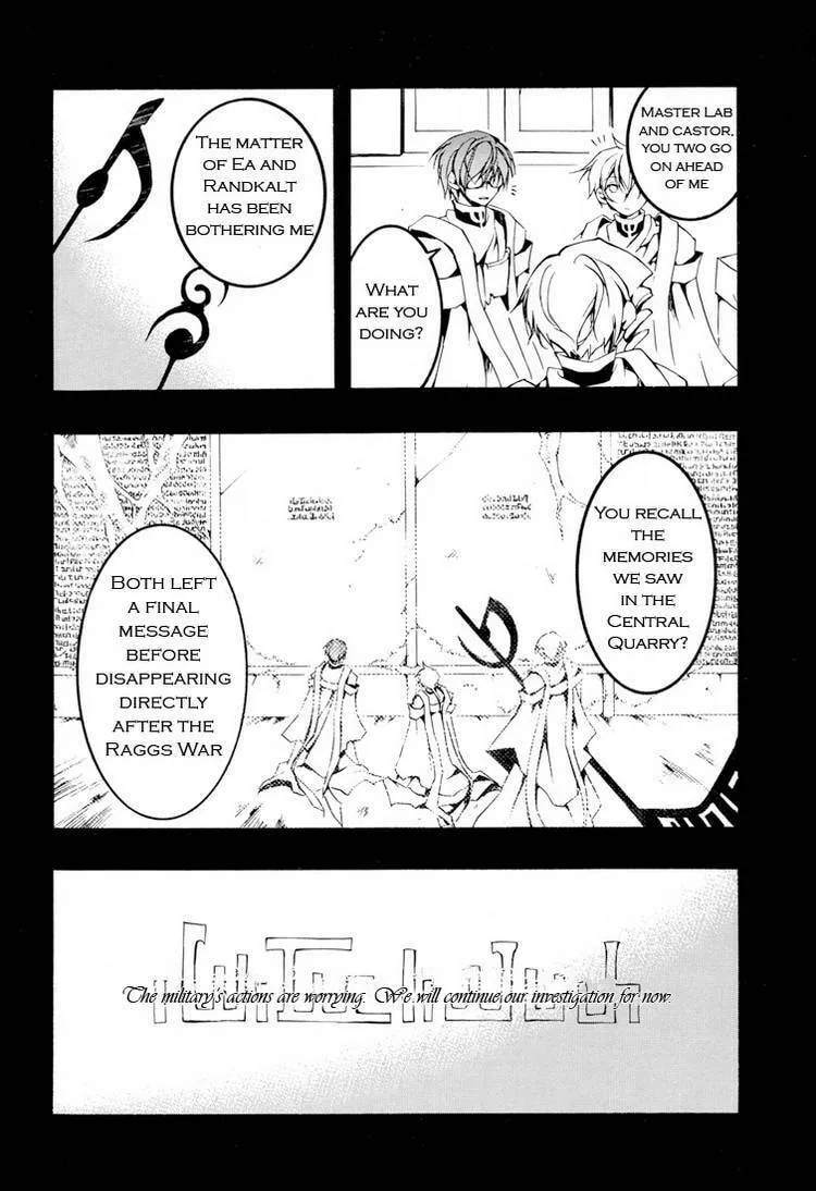 Read 07-Ghost chapter 58 image 7 on Lezhin