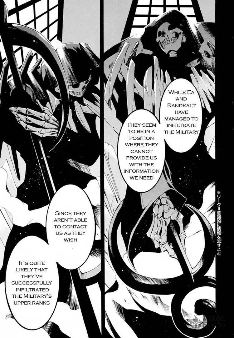 Read 07-Ghost chapter 58 image 8 on Lezhin