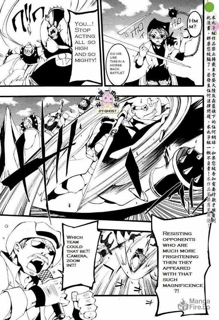 Read 07-Ghost chapter 59 image 11 on Lezhin