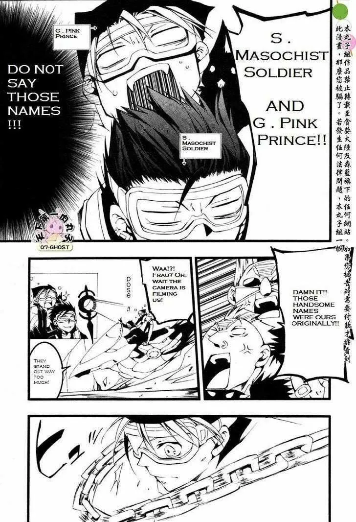 Read 07-Ghost chapter 59 image 13 on Lezhin