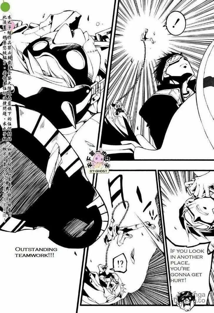 Read 07-Ghost chapter 59 image 14 on Lezhin