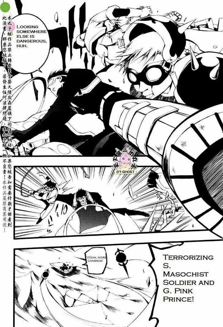 Read 07-Ghost chapter 59 image 15 on Lezhin