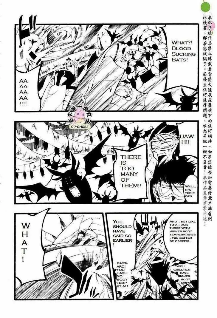 Read 07-Ghost chapter 59 image 18 on Lezhin