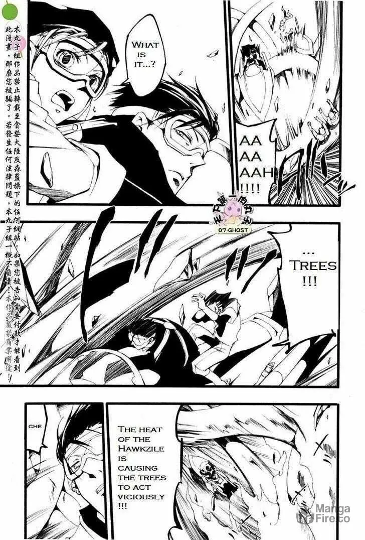 Read 07-Ghost chapter 59 image 19 on Lezhin