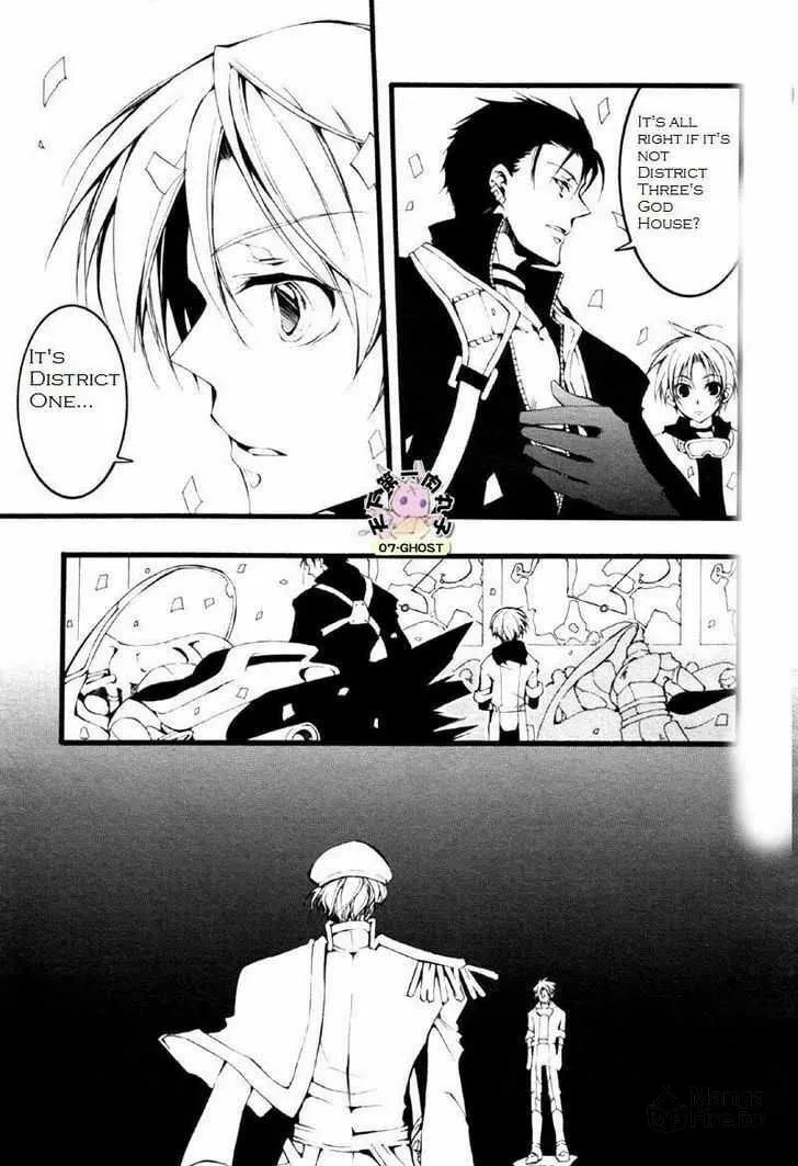 Read 07-Ghost chapter 59 image 2 on Lezhin