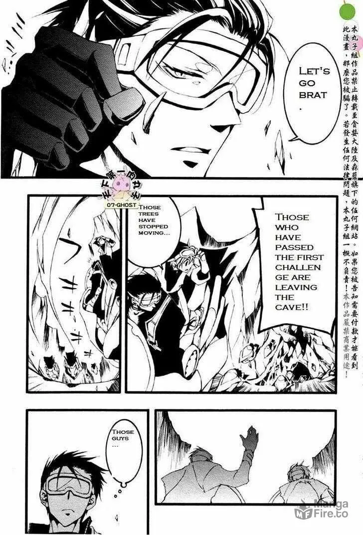 Read 07-Ghost chapter 59 image 23 on Lezhin