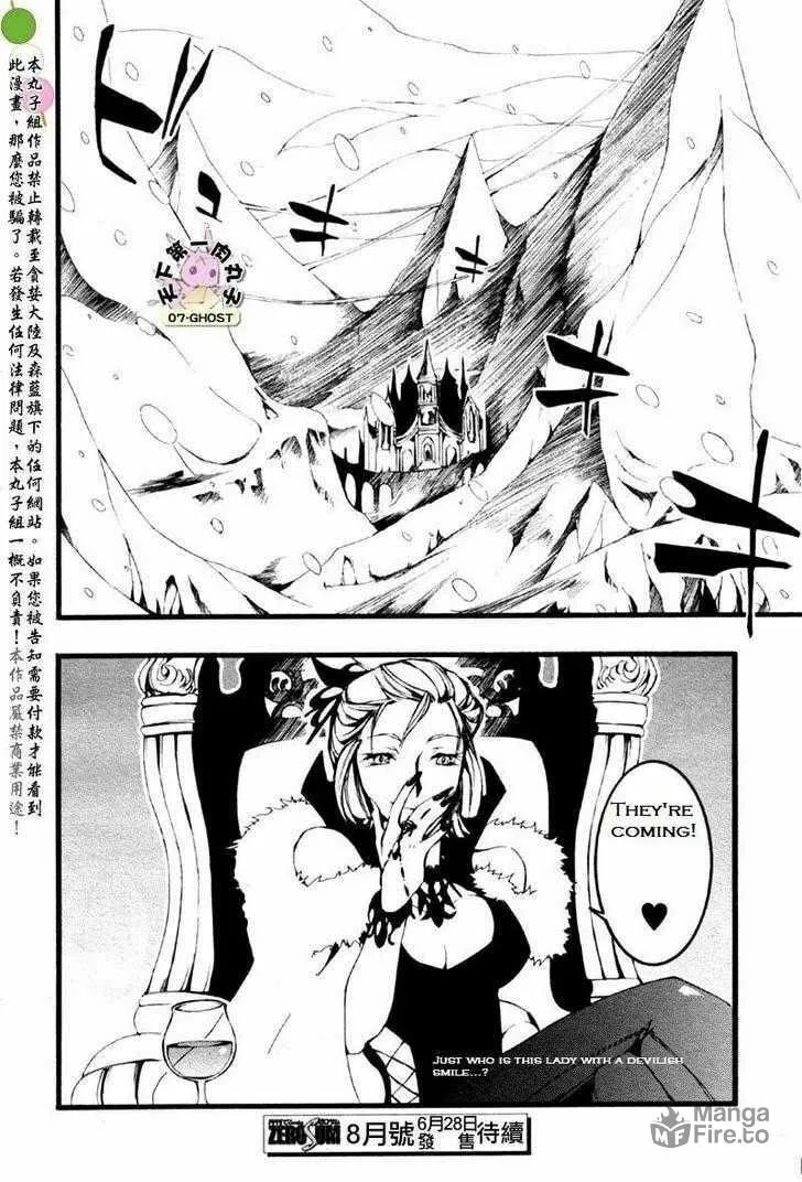 Read 07-Ghost chapter 59 image 26 on Lezhin