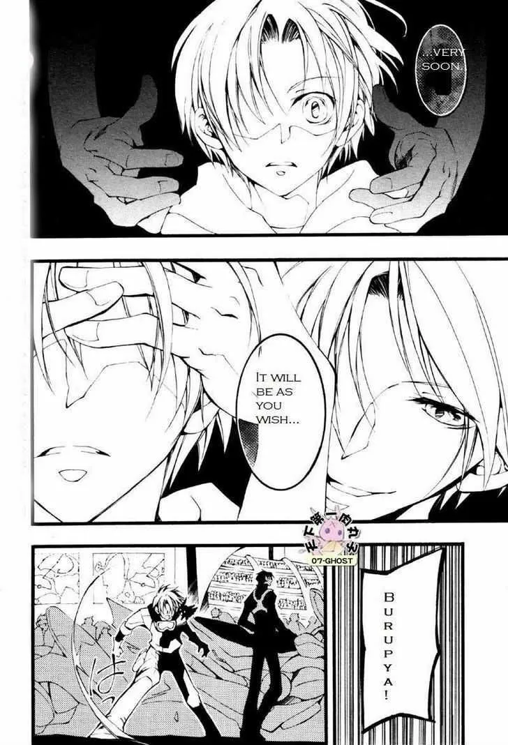 Read 07-Ghost chapter 59 image 3 on Lezhin