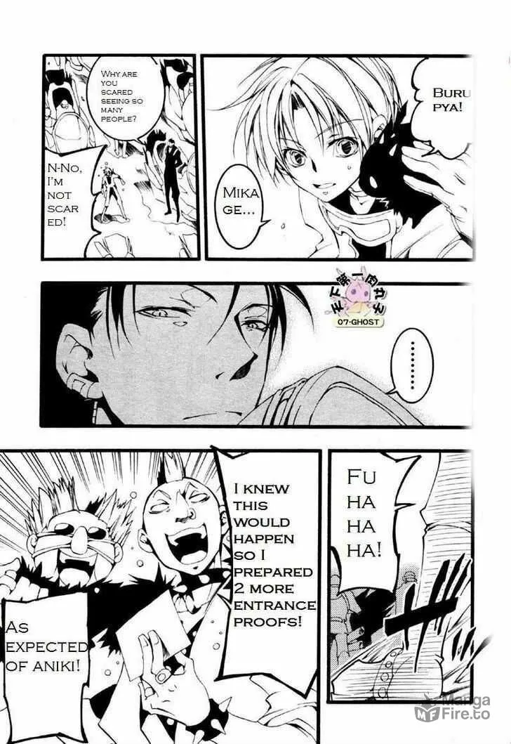 Read 07-Ghost chapter 59 image 4 on Lezhin