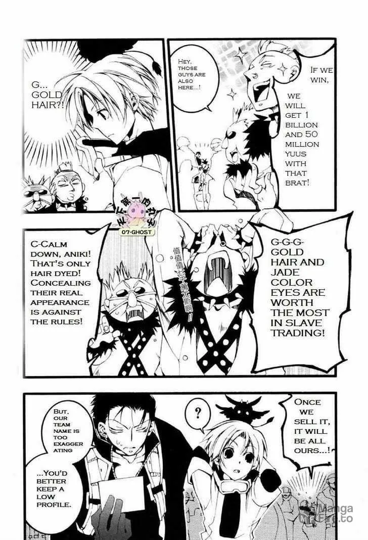 Read 07-Ghost chapter 59 image 5 on Lezhin