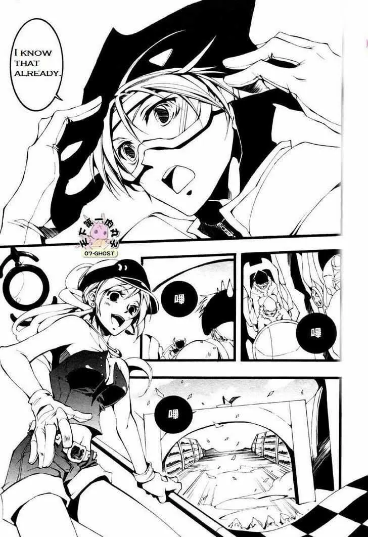 Read 07-Ghost chapter 59 image 6 on Lezhin