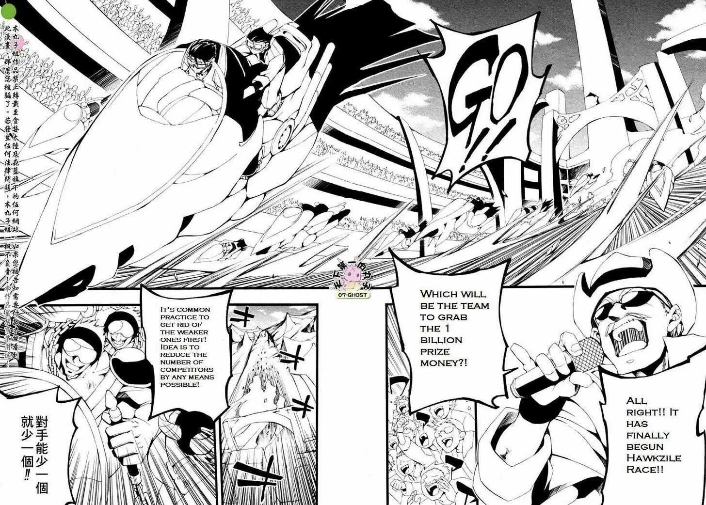 Read 07-Ghost chapter 59 image 7 on Lezhin