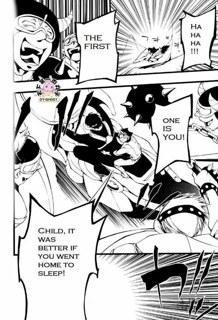 Read 07-Ghost chapter 59 image 8 on Lezhin