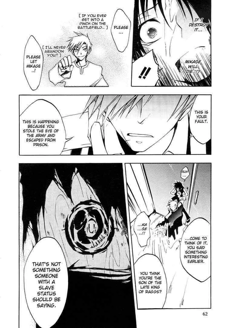 Read 07-Ghost chapter 6 image 10 on Lezhin