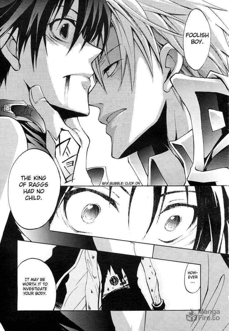 Read 07-Ghost chapter 6 image 11 on Lezhin