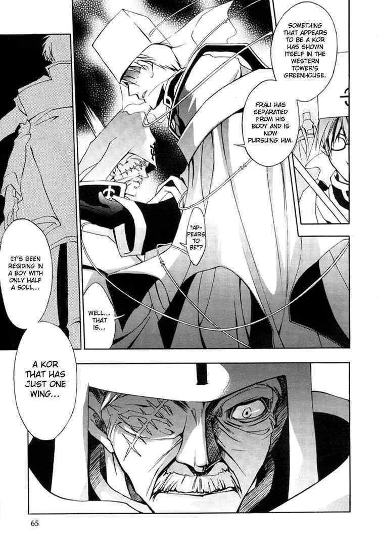 Read 07-Ghost chapter 6 image 13 on Lezhin