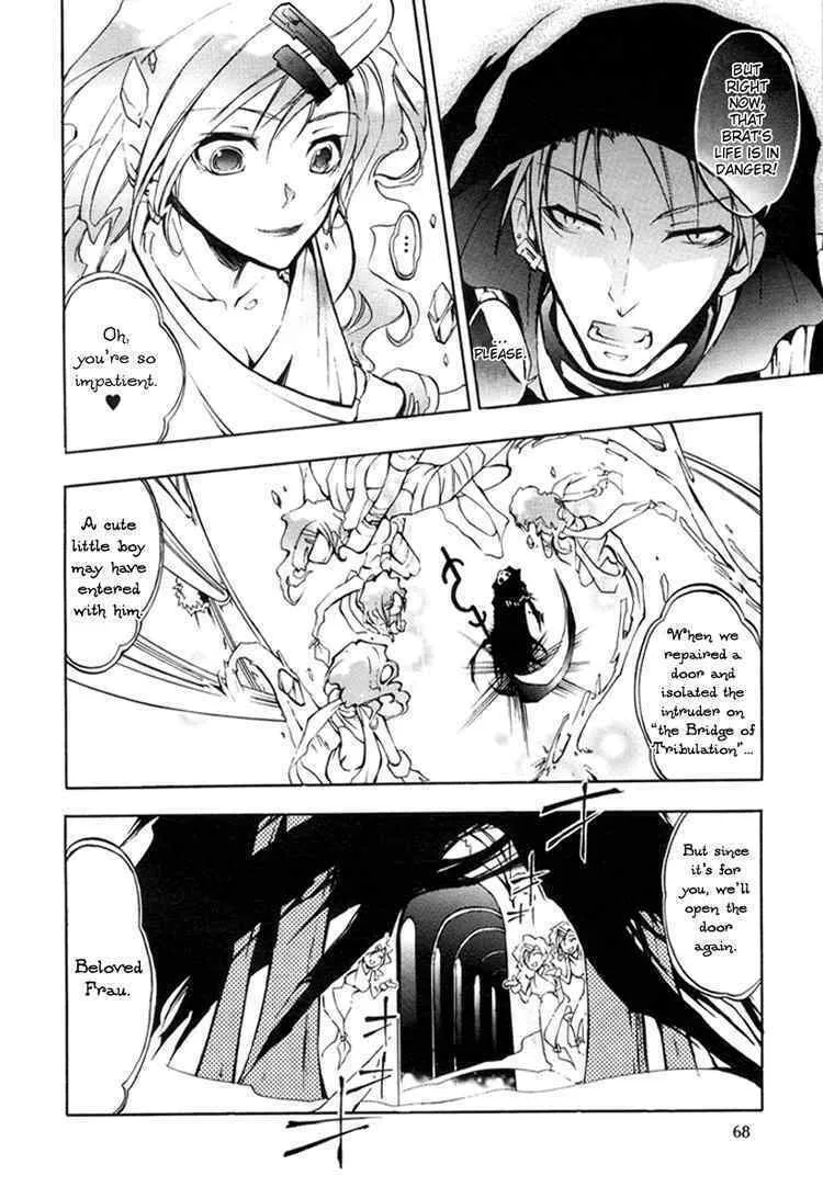 Read 07-Ghost chapter 6 image 16 on Lezhin